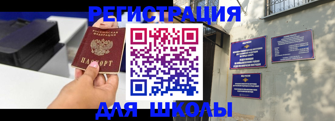 временная регистрация гарантия в Назарово